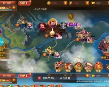 手游双端原生游戏三国策略传奇APP源码可二开换皮