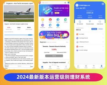 2025官方新版多语言理财系统投资理财源码影视投资usdt投资系统运营级别活动低价