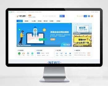 源码下载网 虚拟资源交易平台 【带数据和采集】