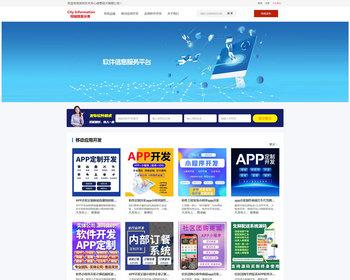 分类信息网站模板103带演示数据办理ICP电信增值许可证专用本地生活信息网申请ICP专用