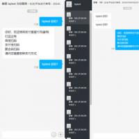 魔鹏支付客服系统，支持多级多角色，支持回调系统