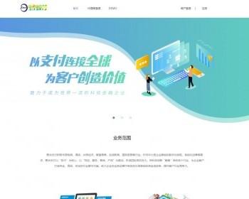 蚂蚁聚合支付系统源码完美版 附安装教程