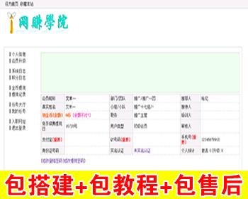 【包搭建】网站推广裂变系统 通过邀请链接注册 可兑换 带卡密系统 搭建教程