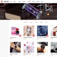 淘宝客礼物源码可可礼物大型漂亮淘宝客网站程序系统模板帝国cms7.5带采集带手机版