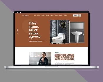 响应式卫浴产品展示网站Pbootcms模板自适应手机端