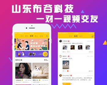 布谷一对一直播源码一对一APP源码一对一平台搭建