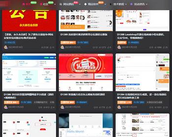 wordpress资源下载wordpress资源站源码付费下载网站模板主题源码虚拟资源素材主题源码