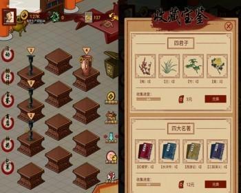 新版合成游戏系统合成猫/合成狗/合成建筑卡片系统源码合成休闲游戏APP合成系统二开