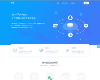 2024年运营版彩虹易支付PHP源码免签约支付系统平台聚合码支付源码39种支插件11套模板