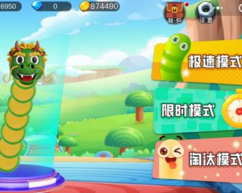 运营版手游微信小程序APP双端原生贪吃蛇竞技游戏源码