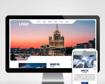 （自适应手机端）节能技术设备网站模板 大气的蓝色网站源码下载