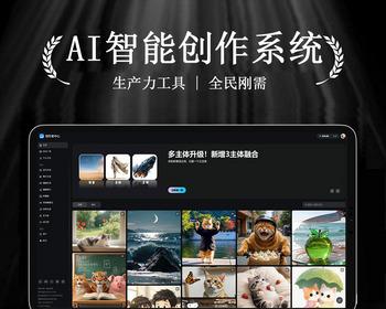 创作者中心开源源码/图片生成/视频生成