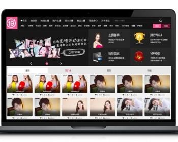 韩国女主播视频网站帝国cms内核  pc版 手机版本 可收费 可封装APP运营