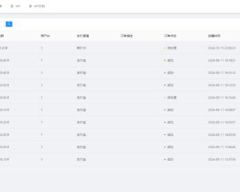 卡码系统，支持，银行卡，支付宝，微信收付一体