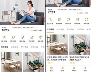 微信单店购物车商城,单规格单商户单商家微商城,微信公众号程序php源码