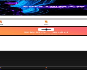 Sora 2.0，一句话，一张图，就可以生成高质量爆款短视频