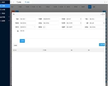 电商平台ERP订货工艺开票管理系统带订单打印和PDF导出功能