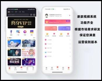 原生视频系统.短视频长视频直播社区图片仿抖音91FQ视频APP.h5.ios免签（运营版本）