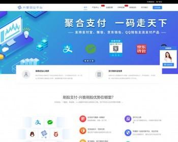 织梦网站源码模板 刷脸支付代理加盟官网 H5 简洁大气（含手机版）