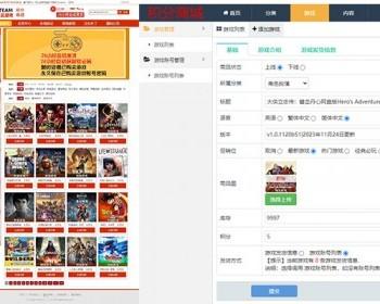 虚拟资源兑换游戏兑换系统全开源支持二开定制