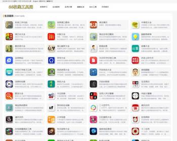 在线工具源码/字典查询/成语查询/民俗/英语翻译等，数百万数据