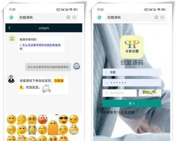 带消息预知功能的在线客服系统源码 功能强大的多用户IM客服平台系统 PHP在线聊天客服