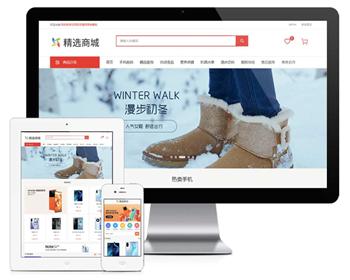 炫酷商城源码2025年高端大气网络科技公司官网升级网站建设制作官网企业建站小程序开发