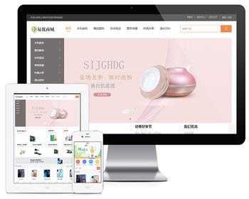 炫酷大气商城源码2025年新版高端大气网络科技公司官网升级网站建设制作官网企业建站