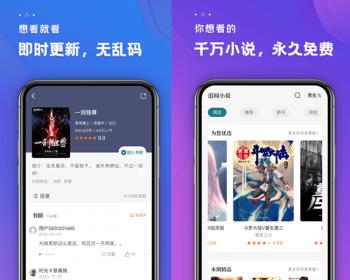 听书小说漫画分销系统源码APP软件定制知识付费阅读公众号小程序源码开发搭建