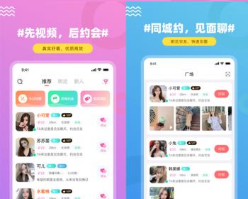 语聊交友app相亲婚恋交友小程序公众号系统源码语音聊天同城社交软件系统H5