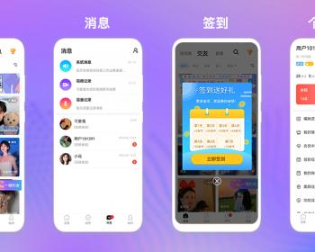 国际版1v1娱乐社交APP源码功能介绍、1v1视频聊天软件定制开发