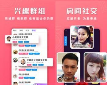 相亲房间聊天APP本地婚恋相亲平台同城交友小程序红娘牵线程序约会婚姻分销系统源