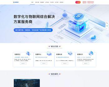智能企业公司官网网络科技公司源码网站建设官网企业建站小程序开发企业官网源码