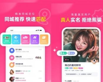 城市社交相亲婚恋交友APP系统红娘婚恋小程序软件搭建红娘加盟积分充值解锁聊天