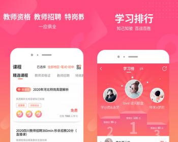 2025新版线上教育app教学软件教育app定制开发源码搭建教师管理教育软件二开