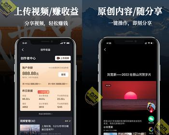 短视频直播商城带货APP影视礼物打赏小程序源码刷一刷防某音系统聊天交友定制开发系统