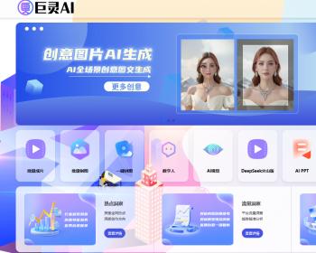 AI数字人源码贴牌真人形象声音克隆矩阵发布