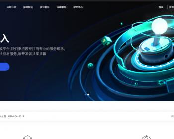 二开【IOS苹果免签分发】苹果IOS绿标免签封装app隐藏顶部网址ios跳转设置安卓打包下载