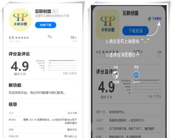 微信防洪APP下载页源码 app分发落地页平台 苹果安卓二合一app下载系统 三套模板带英文版