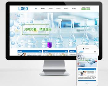 生物工程技术类pbootcms网站模板（PC WAP）健康管理药品药业网站源码下载