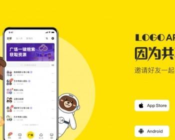 精品手机app应用程序软件下载宣传页着陆页落地页引导页下载页