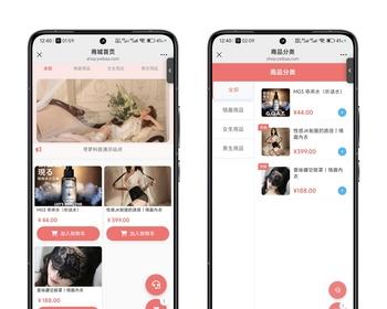 情趣商场系统，情趣贩卖机系统，成人用品商城系统，情趣人工客服系统！