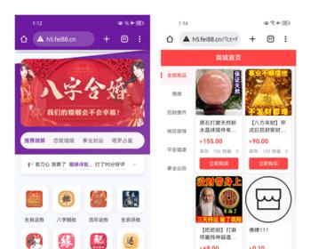 2025蛇年运势测算网站源码 | 八字精批 | 姓名分析 | 财运姻缘 | 实物商城与企微自动报告