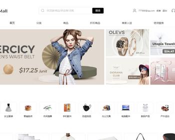 【全开源】完整前后端源码可二开| tiktok跨境电商商城TikTokshop商城｜tk 源码