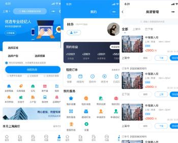 【全开源】php多端商用运营级房产管理系统uniapp房产小程序源码
