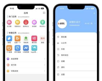2025即时通讯红色运营版APP即时通讯im源码聊天社交源码完全开源支持二开独立部署