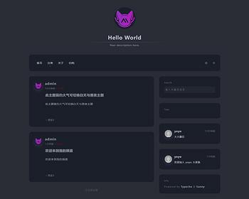 响应式简约大气个人博客主题资讯网站源码自媒体技术主题新闻建站博客blog文章技术技巧