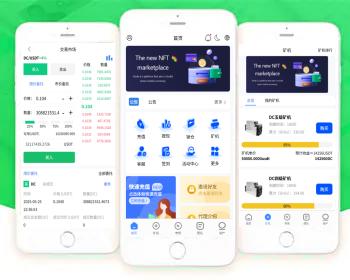 高端多语言理财系统源码/USDT货币量化交易源码/质押/多语言/理财/金融|投资/自动Wa矿