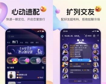 语音聊天交友app小程序一对一社交交友软件游戏点单砸蛋开宝箱源码搭建