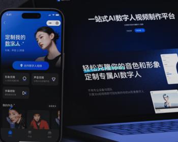 【更新】AI数字人视频生成软件123AI数字人制作真人声音场景克隆视频合成Oem贴牌